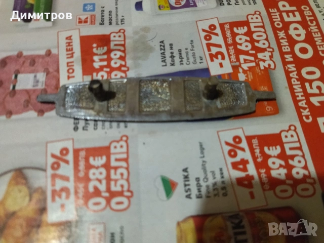 Емблема за хладилник, снимка 2 - Хладилници - 54211260