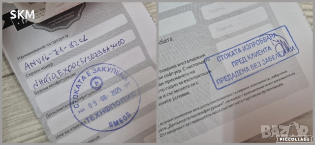 НОВ i7-14650H|RTX4060|32RAM|1TB SSD|WUXGA IPS 180Hz acer nitro 5 лаптоп laptop ацер gaming гейминг, снимка 10 - Лаптопи за игри - 52745994