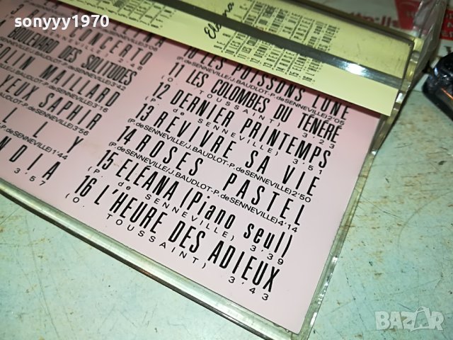 ✅RICHARD CLAYDERMAN-КАСЕТА 0110221923, снимка 7 - Аудио касети - 38185290