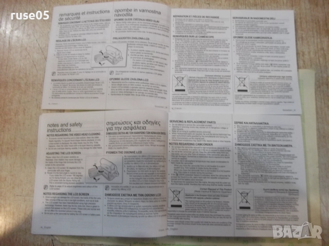 Наръчник за работа с видеокамери "SAMSUNG", снимка 3 - Чанти, стативи, аксесоари - 51990185