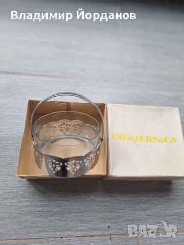стъклена кошничка със стоманена дръжка за бонбониера