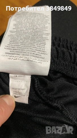 Nike Dry Fit L долнище, снимка 4 - Спортни дрехи, екипи - 48786518