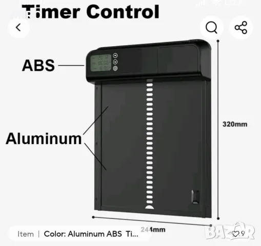 Продавам автоматични врати за пилета, кокошки, гълъби и д-р., снимка 5 - За селскостопански - 40266600