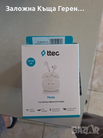 Слушалки TTEC 2KM145B