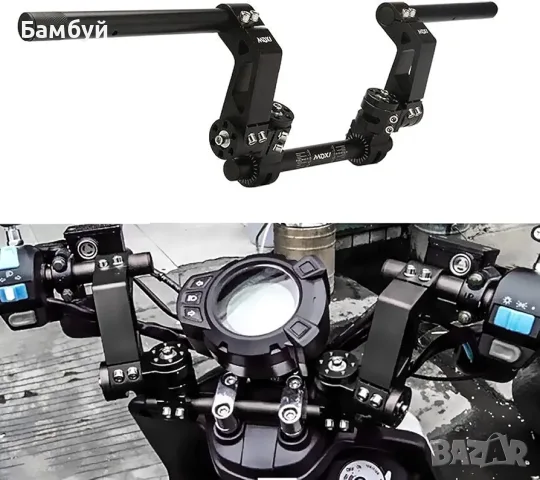 Adjustable Handlebar – регулируемо кормило за мотор / велосипед / e-bike, снимка 10 - Велосипеди - 53775709