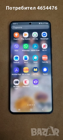 Отличен Самсунг S20 ultra , снимка 8 - Samsung - 52879251