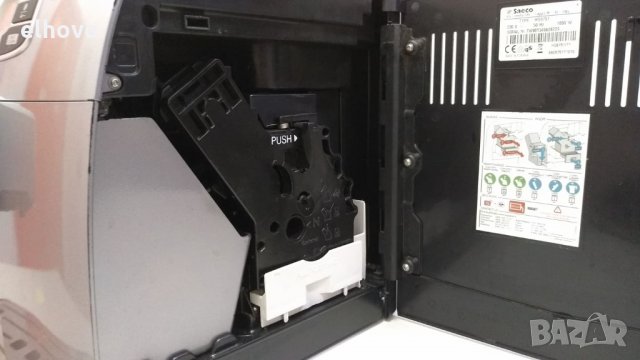 Кафеавтомат Saeco Intelia HD8751 -сива3, снимка 3 - Кафемашини - 34448692
