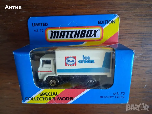 Стара Играчка Камион Streets Ice Cream MatchBox / Неразпечатвана 