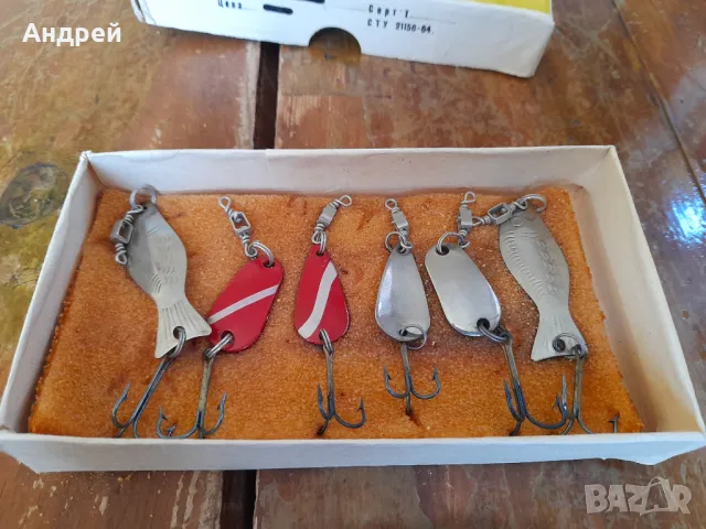 Стара блесна,блесни #7, снимка 5 - Такъми - 49540494