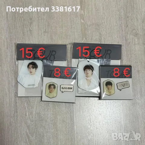 Официален BTS мърч , снимка 3 - Колекции - 56164798