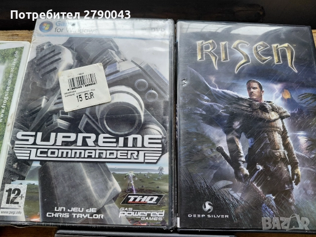 игри за компютър , снимка 4 - Геймърски - 52892642