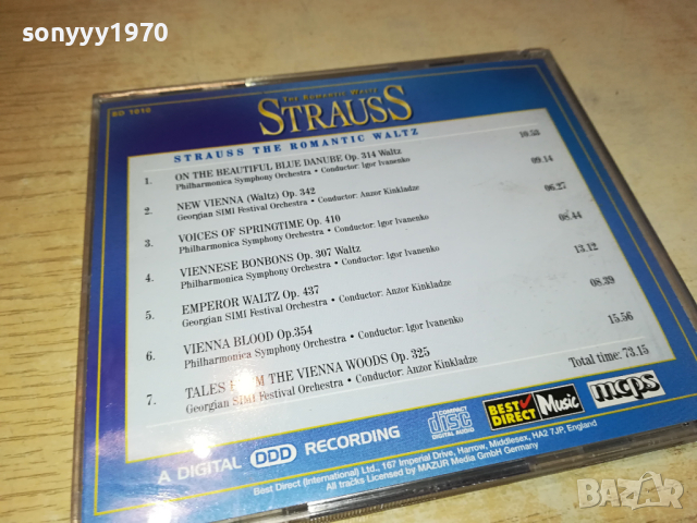 STRAUSS CD-ВНОС GERMANY 1203241045, снимка 13 - CD дискове - 44726828