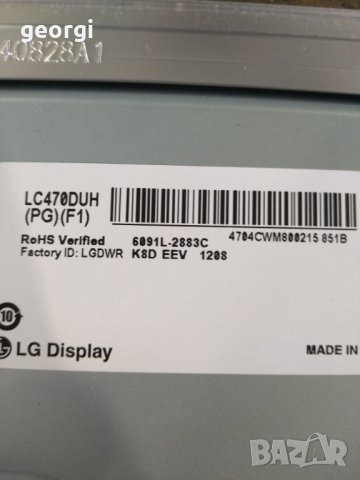 LG - 47LB730V счупен панел, снимка 3 - Части и Платки - 31935441