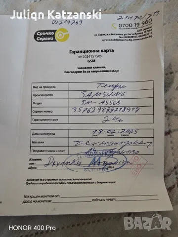 Samsung A55 256gb, снимка 2 - Samsung - 55992326