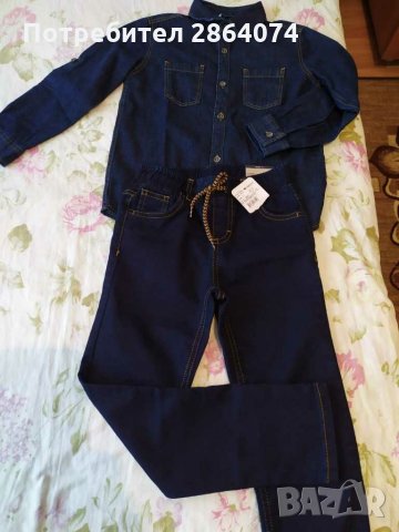 Детски Дънков комплект