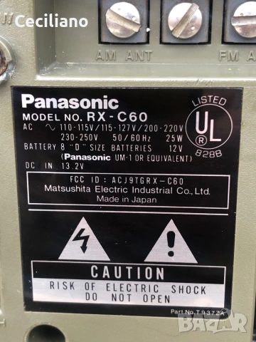 Радиокасетофон Panasonic RX-C60, снимка 12 - Радиокасетофони, транзистори - 54083313