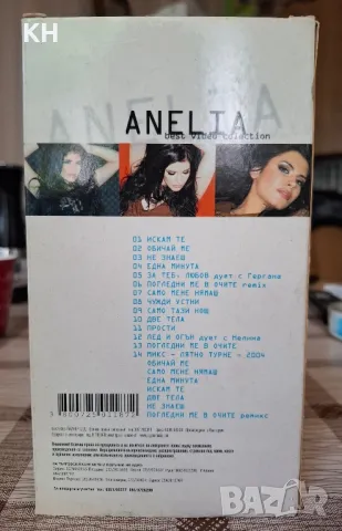 Анелия-best video Collection , снимка 3 - CD дискове - 50295303