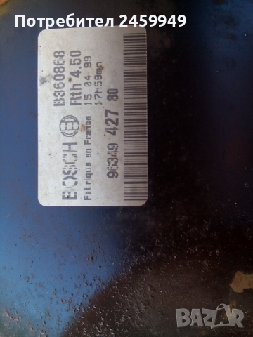 Серво за  Пежо 206 1,4 i  1999 г., снимка 2 - Части - 36447589