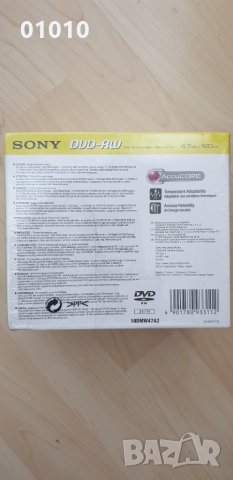 SONY DVD-RW 4.7GB, 120min,1-2x презаписваеми, снимка 3 - DVD филми - 34872762