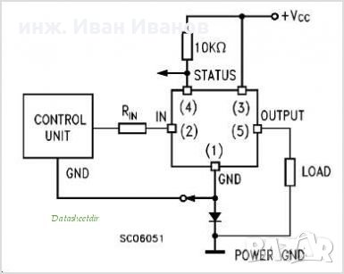 VN06 Полупроводниково реле 60V, 1,9A, 0,18 ома в корпус TO220-5, снимка 2 - Друга електроника - 31713998