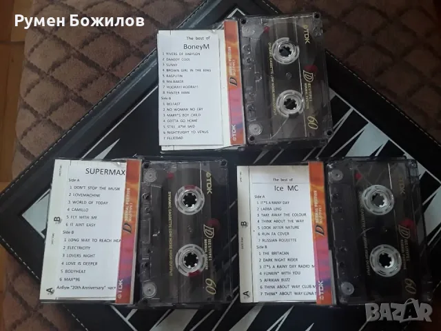 Като НОВИ 10 касети с доброто старо ДИСКО, снимка 5 - Аудио касети - 56333848