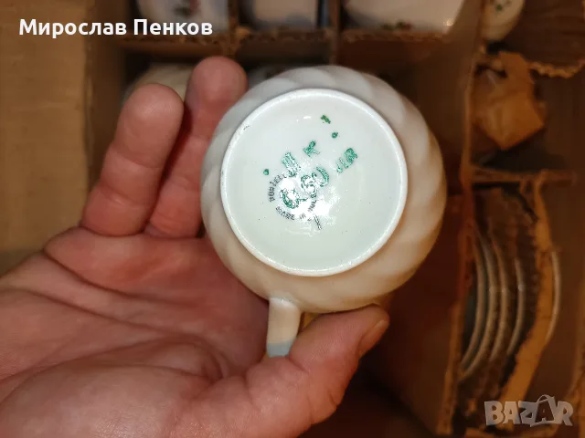 Български чаши за чай , снимка 5 - Чаши - 56453378