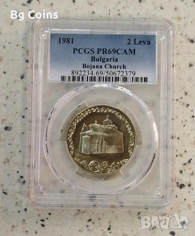 Сертифицирани монети 1980-1989 PCGS , снимка 12 - Нумизматика и бонистика - 51193622