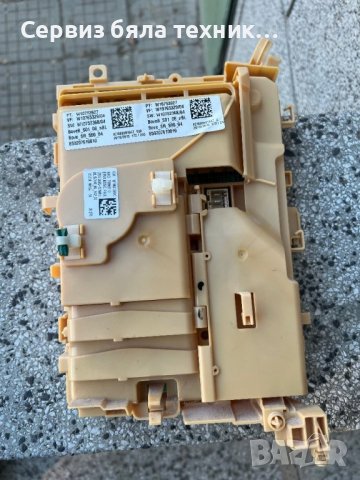 Продавам перфектно работеща управляваща платка и горна платка за пералня Whirlpool 6-th sense 7kg, снимка 3 - Перални - 39663410