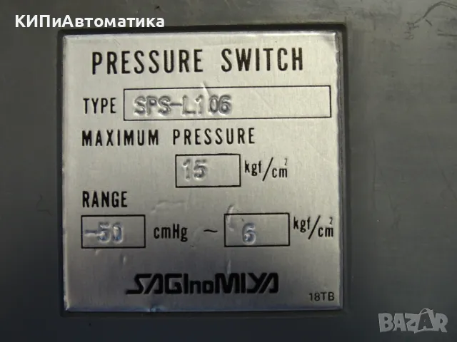 пресостат Saginomiya SPS-L106 pressure controls switch, снимка 3 - Резервни части за машини - 47672520