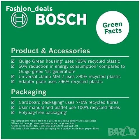 Нов Bosch Quigo Green Лазерен Нивелир + Универсална Скоба MM 2, снимка 3 - Други стоки за дома - 42747922