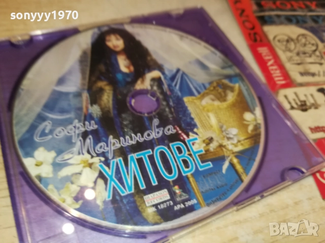 СОФИ МАРИНОВА ЦД 2411251831, снимка 6 - CD дискове - 52527300