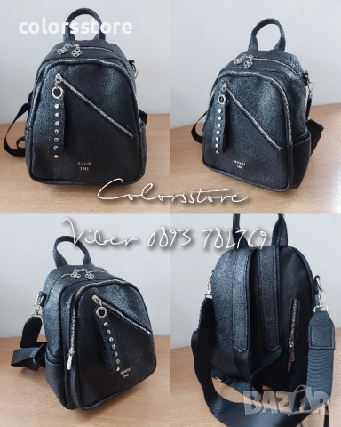 Черна раница Guess код SG251