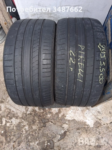 295 35 20 PIRELLI 2бр летни дот 2022г 