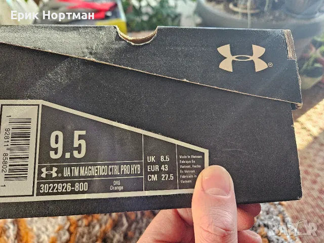 Футболни обувки/бутонки Under Armour, снимка 5 - Футбол - 48547535