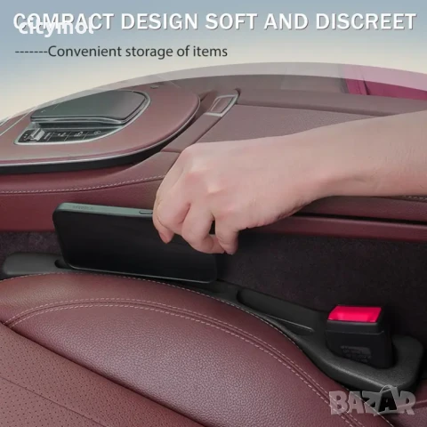 Уплътнител с отделения за телефон и малки предмети между седалките на автомбила, снимка 3 - Аксесоари и консумативи - 50782102