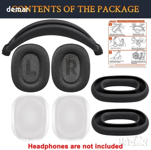 Резервен комплект SOULWIT за AirPods Max, черно, снимка 7 - Други - 48011030
