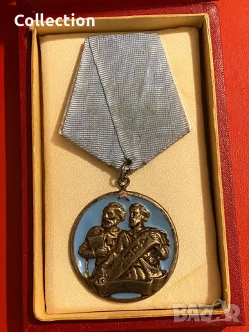 Орден Кирил и Методий 2 степен с кутия НР България