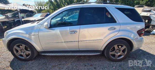 Mercedes ML 6,3 AMG на части W164, снимка 3 - Автомобили и джипове - 29843743