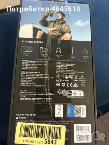 TELESIN Master Grip – комплект за iPhone 17 Pro
, снимка 4 - Калъфи, кейсове - 56433488