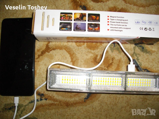 ЛЕД лампа за къмпинг,хижа,авторемонт,зарежда GSM