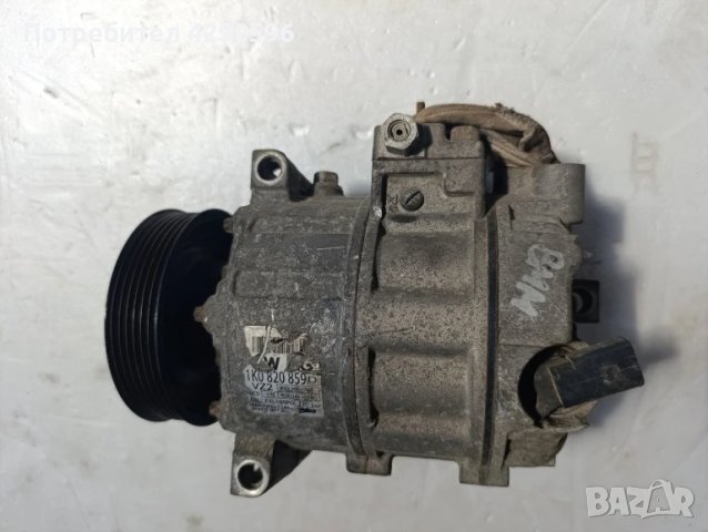 Компресор климатик 1K0820859D VW Seat Skoda Audi 
