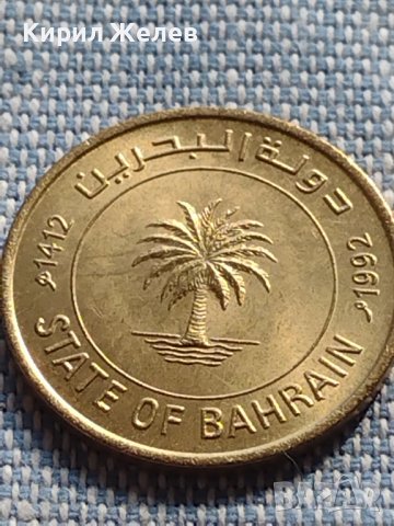 Две монети 5/10 филс 1992г. Бахрейн за КОЛЕКЦИОНЕРИ 41146, снимка 9 - Нумизматика и бонистика - 42789875