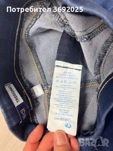 Okaidi Разтягащи се дънкови панталони за момиче 5г, снимка 5 - Детски панталони и дънки - 48410136