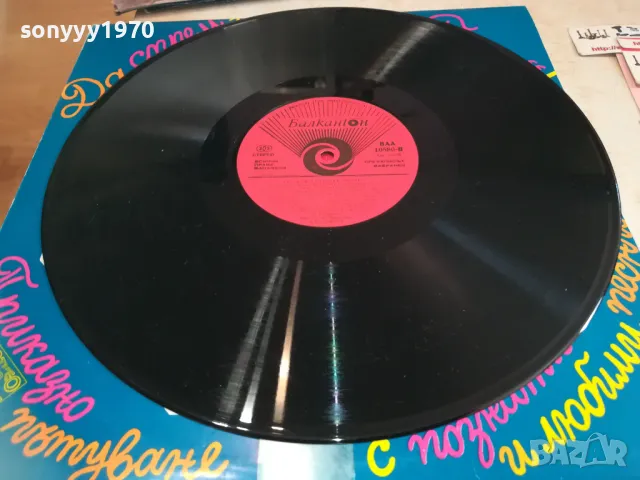 ДА СПРЕМ НА СПИРКА ПЕСЕН 1610241650, снимка 2 - Грамофонни плочи - 47607585