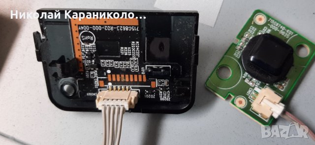 Продавам T.con HV320FHB-N02,Power botton, Wi-Fi модул от тв. PHILIPS 32PFS6835/12, снимка 11 - Телевизори - 35461079