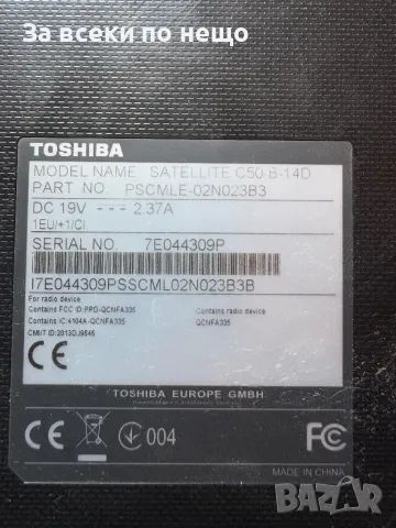 Отлично работеща дънна платка за лаптоп Toshiba Satellite C50-B-14D , Toshiba C50-B-14D , снимка 7 - Дънни платки - 48786009