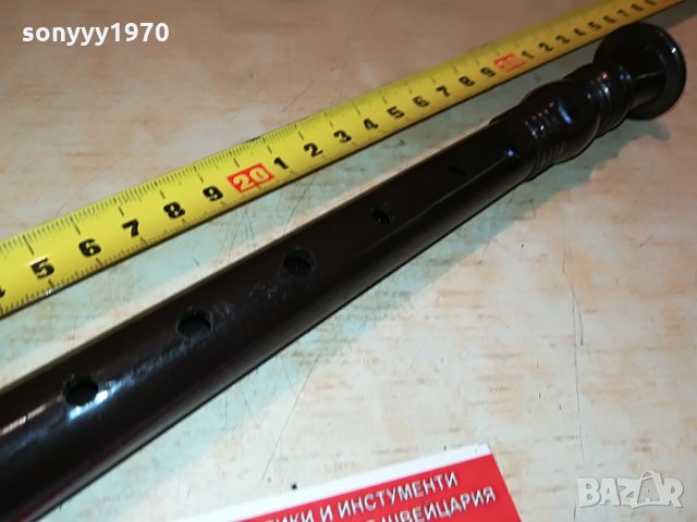 rahma-france 2708211723, снимка 4 - Духови инструменти - 33942133