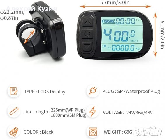 Дисплей за електрически велосипед LCD KT5 24V、36V、48V водоустойчив конектор, снимка 2 - Аксесоари за велосипеди - 39784368