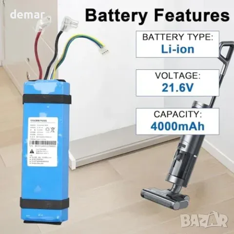 21.6V 4000mAh Li-ion резервна батерия за прахосмукачка Xiaomi Dreame (съвместима с H10/H11/H12, снимка 5 - Прахосмукачки - 55827453