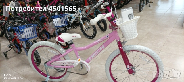 Велосипед 20 Цола Деч ., снимка 3 - Велосипеди - 53947395